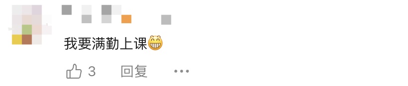 我真的吃不下了……老师:“吃完就有学分拿” 我真的吃不下了……老师:“吃完就有学分拿”