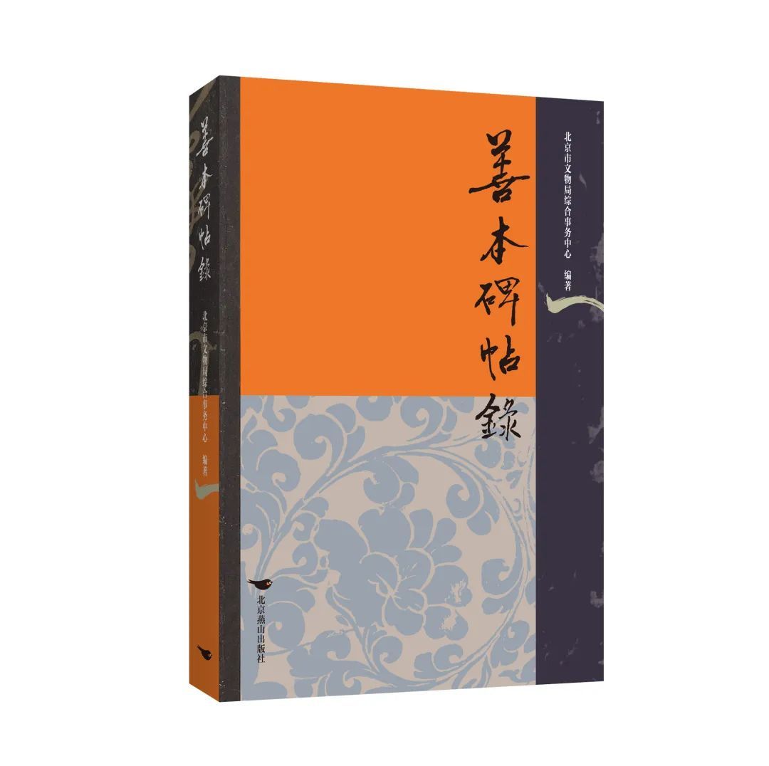 每周新书新作 | 于道各努力,千里自同风 每周新书新作 | 于道各努力,千里自同风