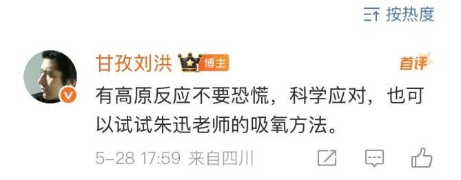 央视主持人在四川景区救人冲上热搜!这件事千万重视→ 央视主持人在四川景区救人冲上热搜!这件事千万重视→