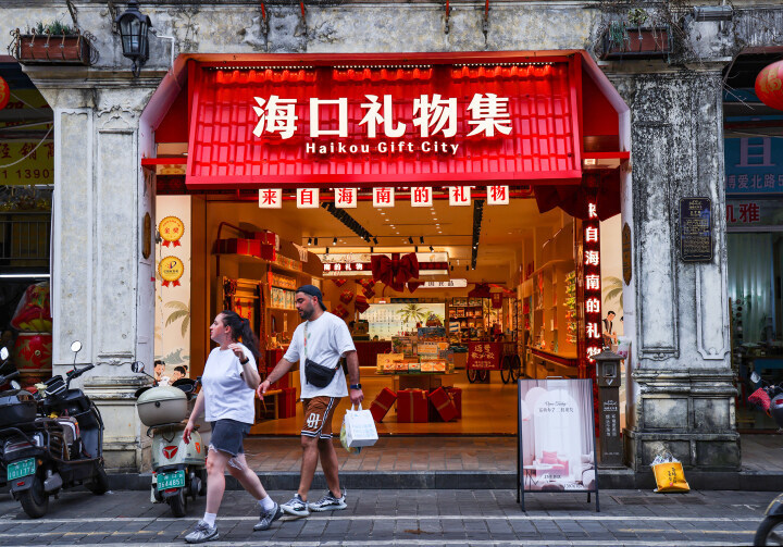 海口骑楼老街:古韵与新潮的时空对话 海口骑楼老街:古韵与新潮的时空对话