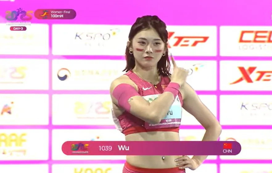 13秒07！吴艳妮获得亚洲田径锦标赛女子100米栏铜牌