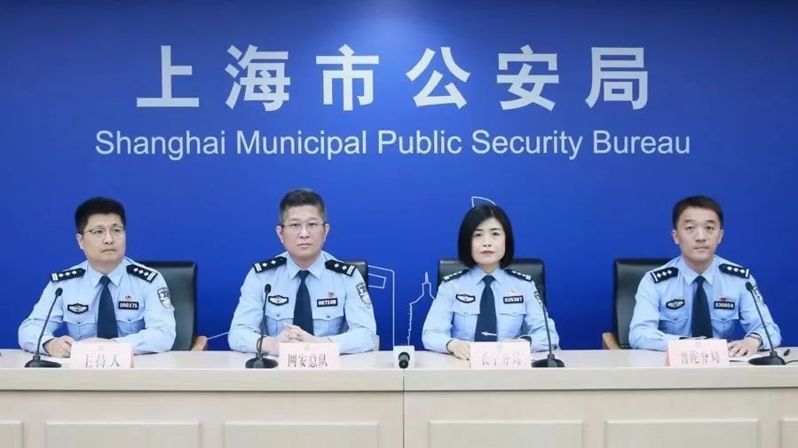 AI洗稿+拼凑谣言,上海知名茶饮品牌被“黑”!上海警方抓获8人 AI洗稿+拼凑谣言,上海知名茶饮品牌被“黑”!上海警方抓获8人