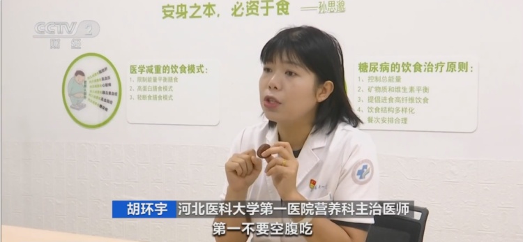 甜甜的荔枝竟会导致低血糖!千万别多吃 当心“荔枝病”
