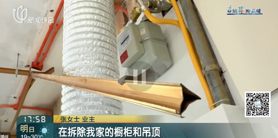 女子喜待乔迁，新房竟遭"拆房三人组"闯进拆光！工人：搞错人家