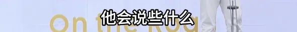 刘楚昕作品《泥潭》即将出版!余华回应被“刀”...... 刘楚昕作品《泥潭》即将出版!余华回应被“刀”......
