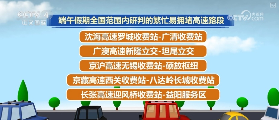 “双节”重叠 短途自驾游、家庭亲子游需求大幅增加 “双节”重叠 短途自驾游、家庭亲子游需求大幅增加