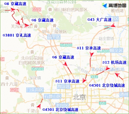 端午假期北京有雨，今日晚高峰提前至15时，假期易堵路段→