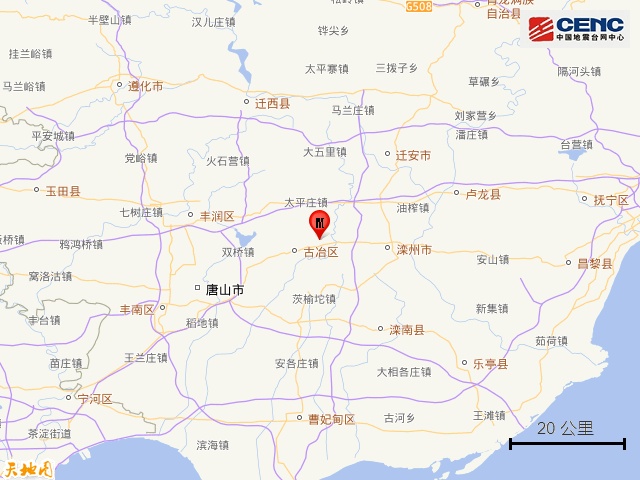 河北唐山古冶区发生地震