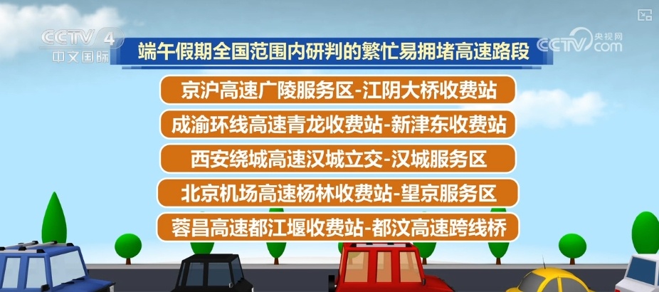 “双节”重叠 短途自驾游、家庭亲子游需求大幅增加 “双节”重叠 短途自驾游、家庭亲子游需求大幅增加