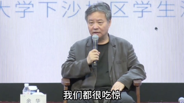 刘楚昕作品《泥潭》即将出版!余华回应被“刀”...... 刘楚昕作品《泥潭》即将出版!余华回应被“刀”......