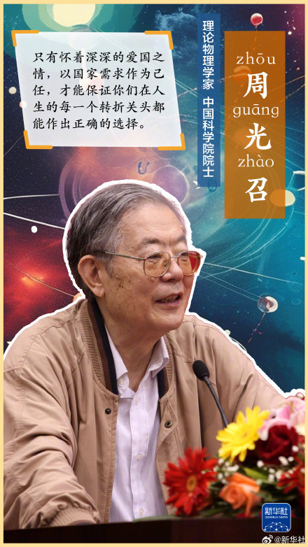 这里有条两弹一星功勋路 这里有条两弹一星功勋路