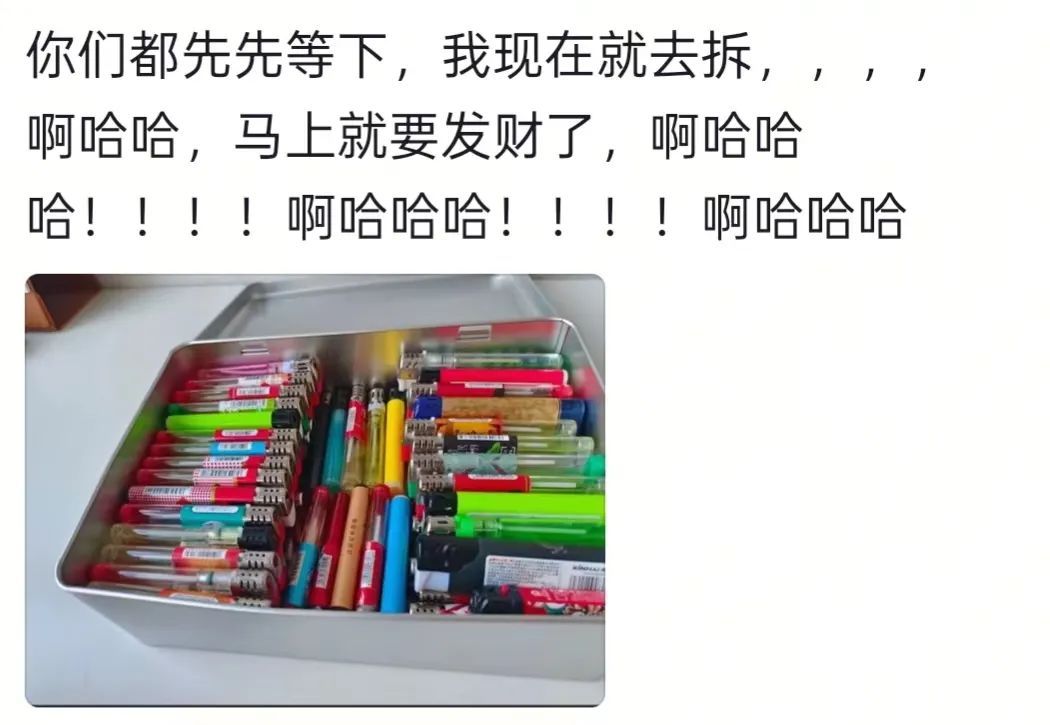 止痒神器的核心科技竟是靠电!网友笑翻:我说怎么不痒了,原来是电麻了 止痒神器的核心科技竟是靠电!网友笑翻:我说怎么不痒了,原来是电麻了