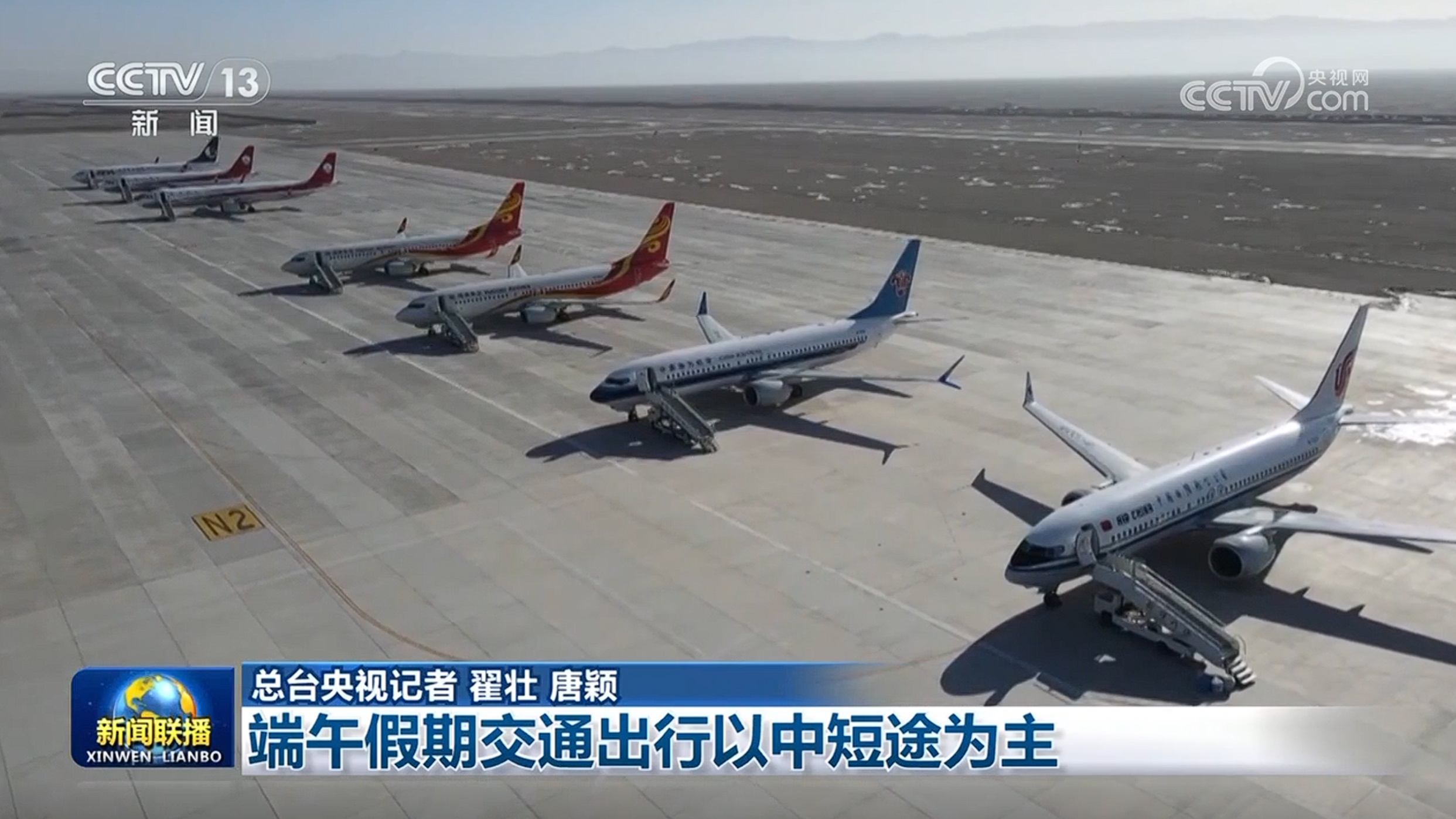 端午假期交通出行以中短途为主 端午假期交通出行以中短途为主