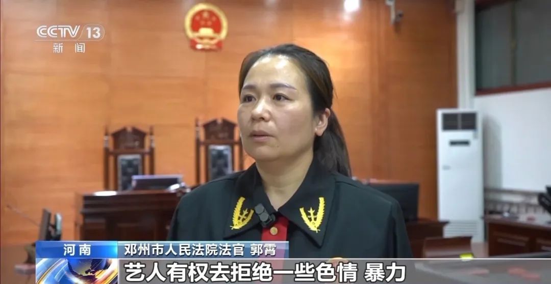 主播拒绝“擦边”要赔50万?法院判了! 主播拒绝“擦边”要赔50万?法院判了!