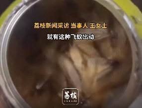 头皮发麻!女子捉30只白蚁下肚,剧烈腹痛连夜送医 头皮发麻!女子捉30只白蚁下肚,剧烈腹痛连夜送医