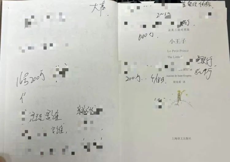 上海一男子拿快递竟被绑架!几天内被榨干260万,最后策反同伙逃出报警 上海一男子拿快递竟被绑架!几天内被榨干260万,最后策反同伙逃出报警