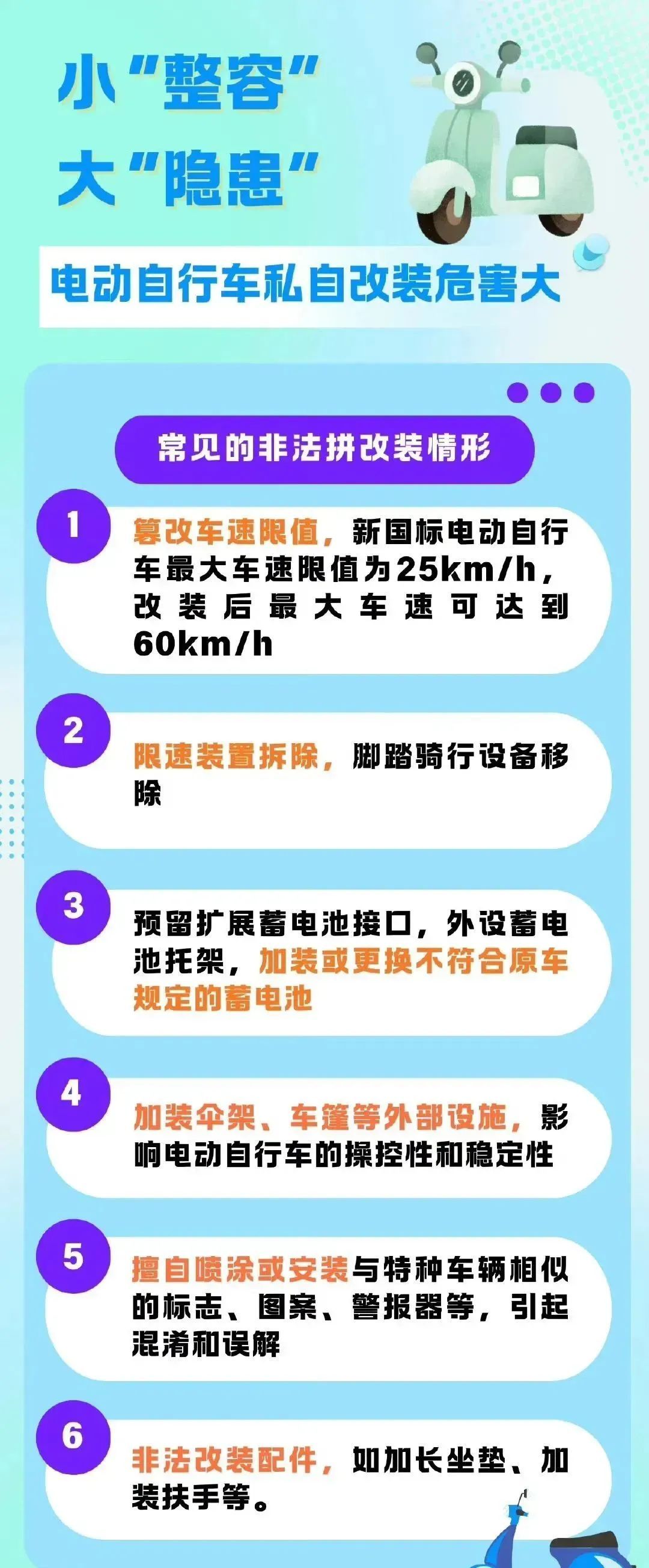 上海街头,电瓶车行驶中突然起火!瞬间烈焰噬车…重要提醒:这样做危险重重 上海街头,电瓶车行驶中突然起火!瞬间烈焰噬车…重要提醒:这样做危险重重