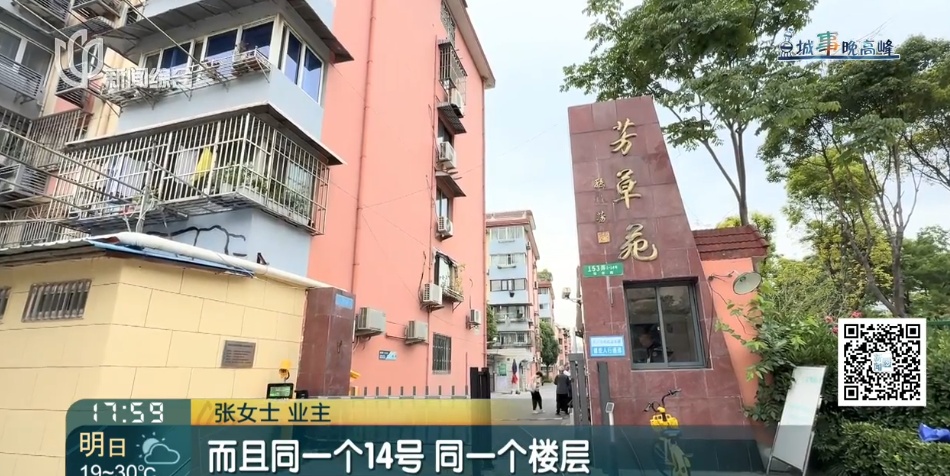 女子喜待乔迁，新房竟遭"拆房三人组"闯进拆光！工人：搞错人家