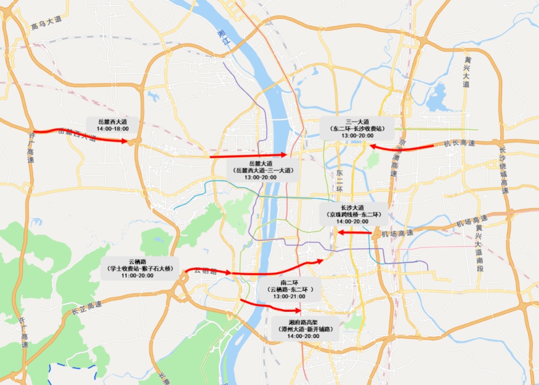 “大车流”提醒！长沙人出行请注意