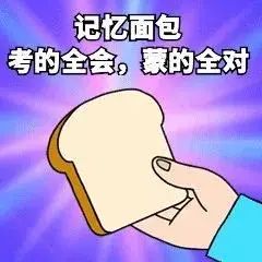 世上哪来的聪明药，@家长朋友们，请避雷这些“补脑”陷阱