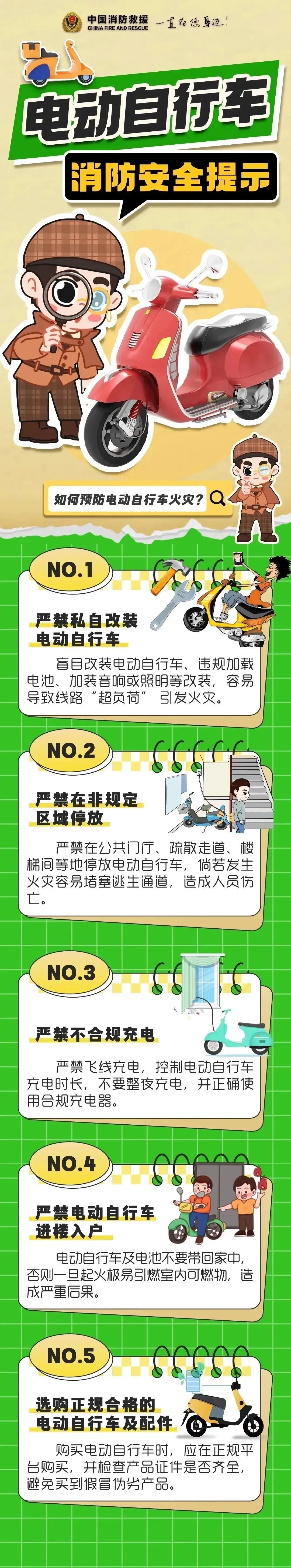 上海街头,电瓶车行驶中突然起火!瞬间烈焰噬车…重要提醒:这样做危险重重 上海街头,电瓶车行驶中突然起火!瞬间烈焰噬车…重要提醒:这样做危险重重
