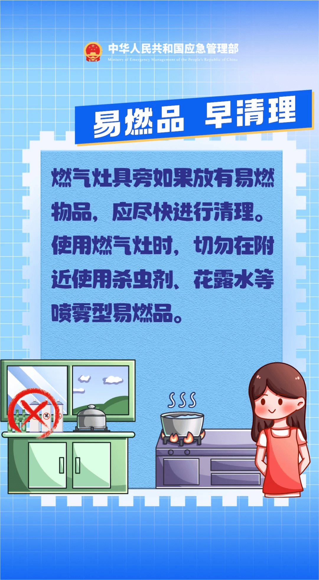 烧伤面积达79%！燃气泄漏有多危险？真实案例告诉你！