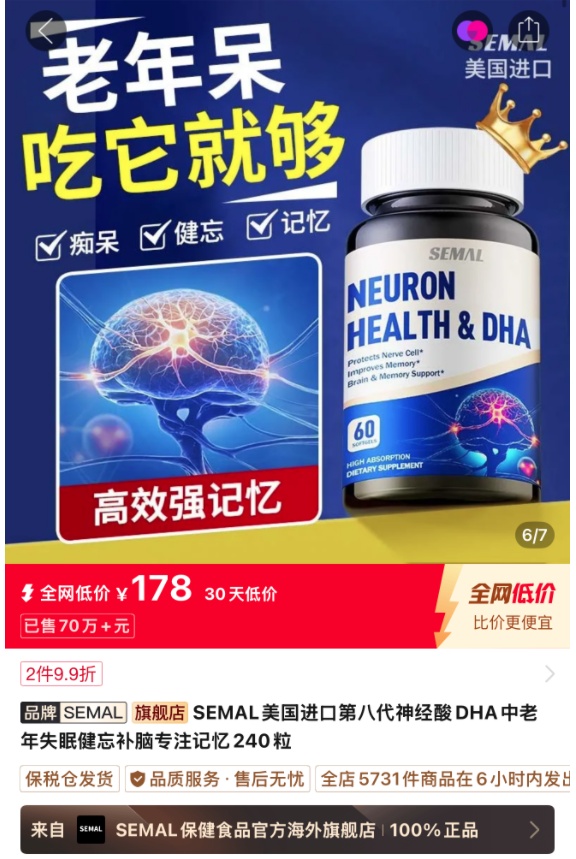 商家把糖果当“神药”卖被重罚!坑老套路曝光 商家把糖果当“神药”卖被重罚!坑老套路曝光