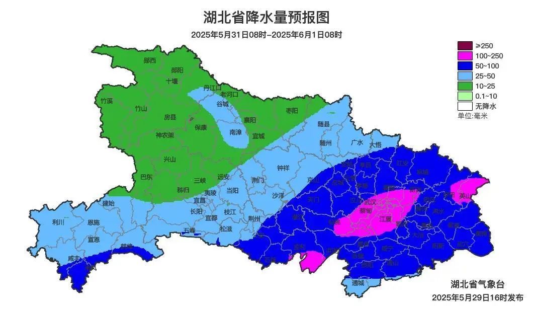 端午“泡汤”了……大暴雨、雷暴+10级大风!今晚湖北大变天,武汉发布致灾风险提示 端午“泡汤”了……大暴雨、雷暴+10级大风!今晚湖北大变天,武汉发布致灾风险提示