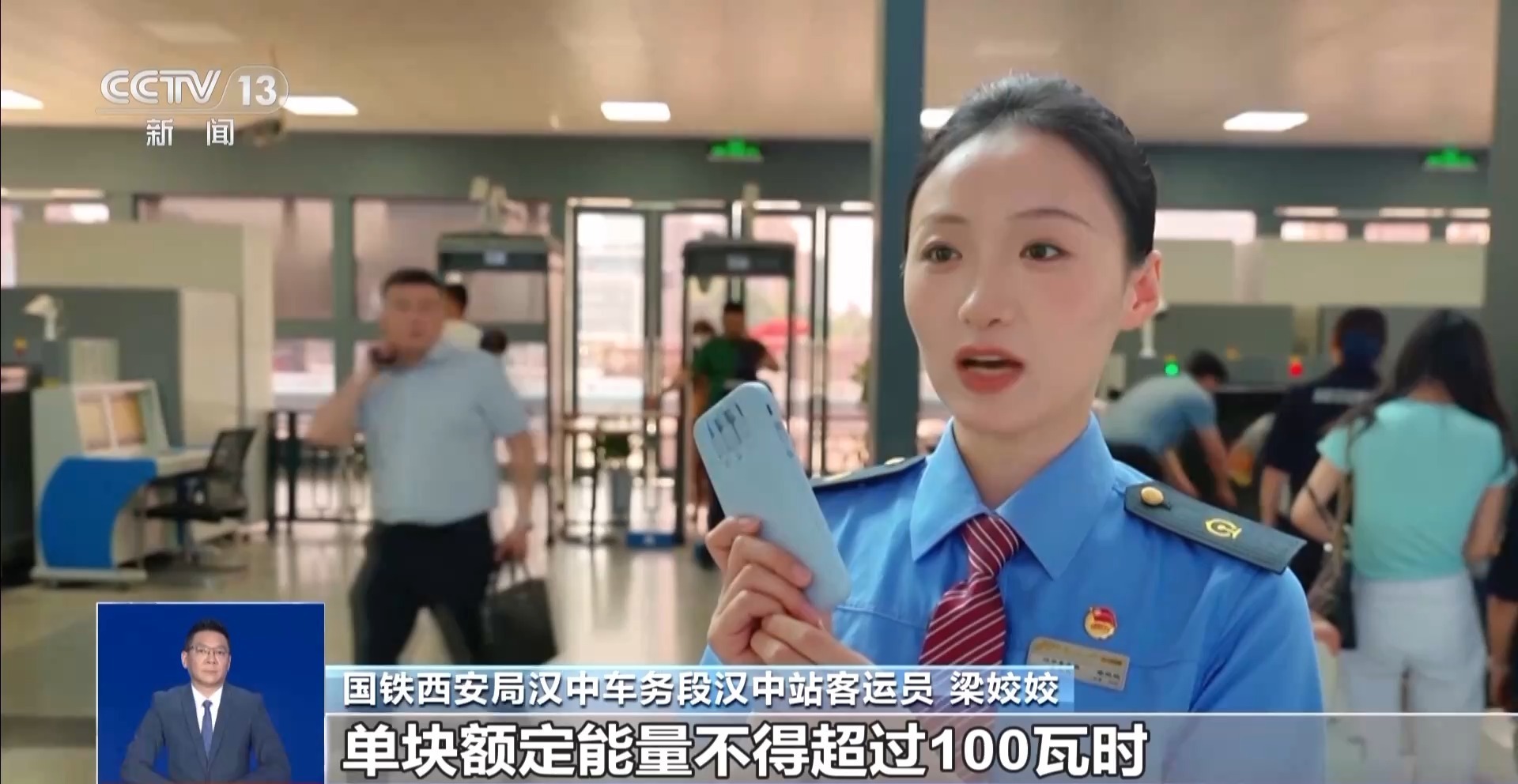 端午假期将至 这份铁路出行携带物品清单请收好 端午假期将至 这份铁路出行携带物品清单请收好