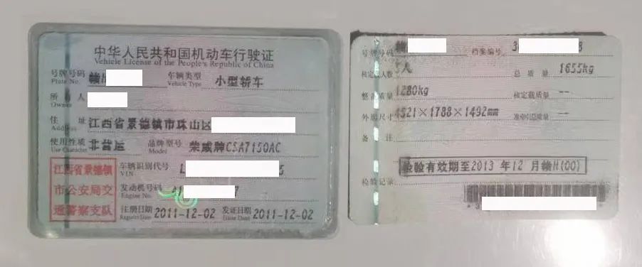 驾驶“报废车”上路＝ 吊销驾驶证+罚款+强制报废！