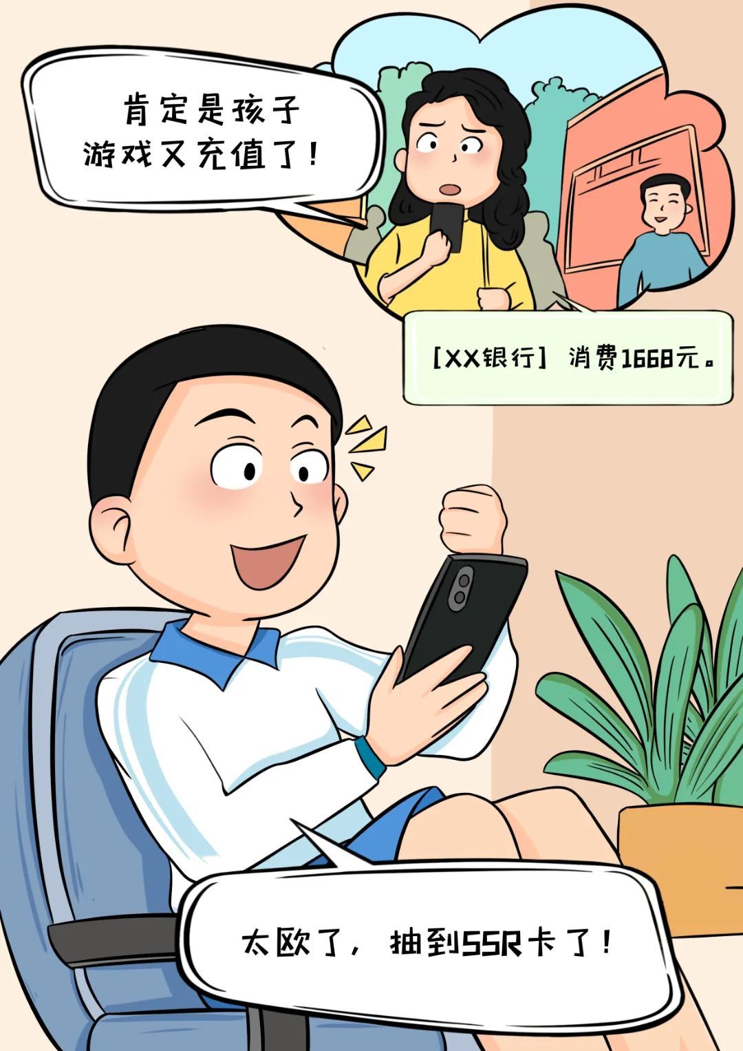 漫画|学好民法典,轻松应对生活中的法律难题 漫画|学好民法典,轻松应对生活中的法律难题