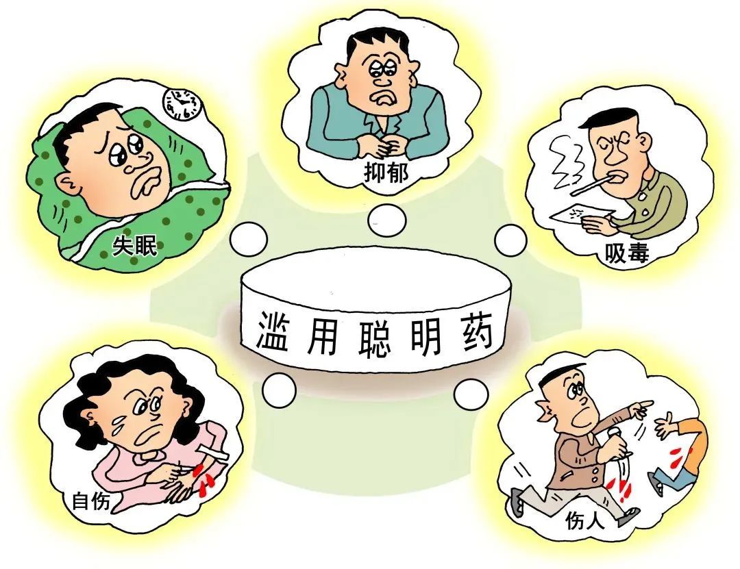 世上哪来的聪明药，@家长朋友们，请避雷这些“补脑”陷阱