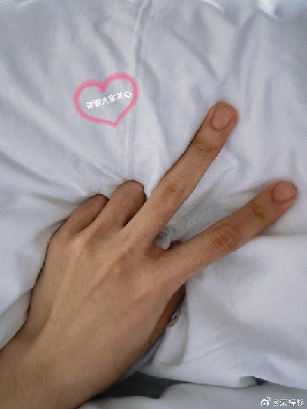 荣梓杉感冒康复后运动 出现身体不适