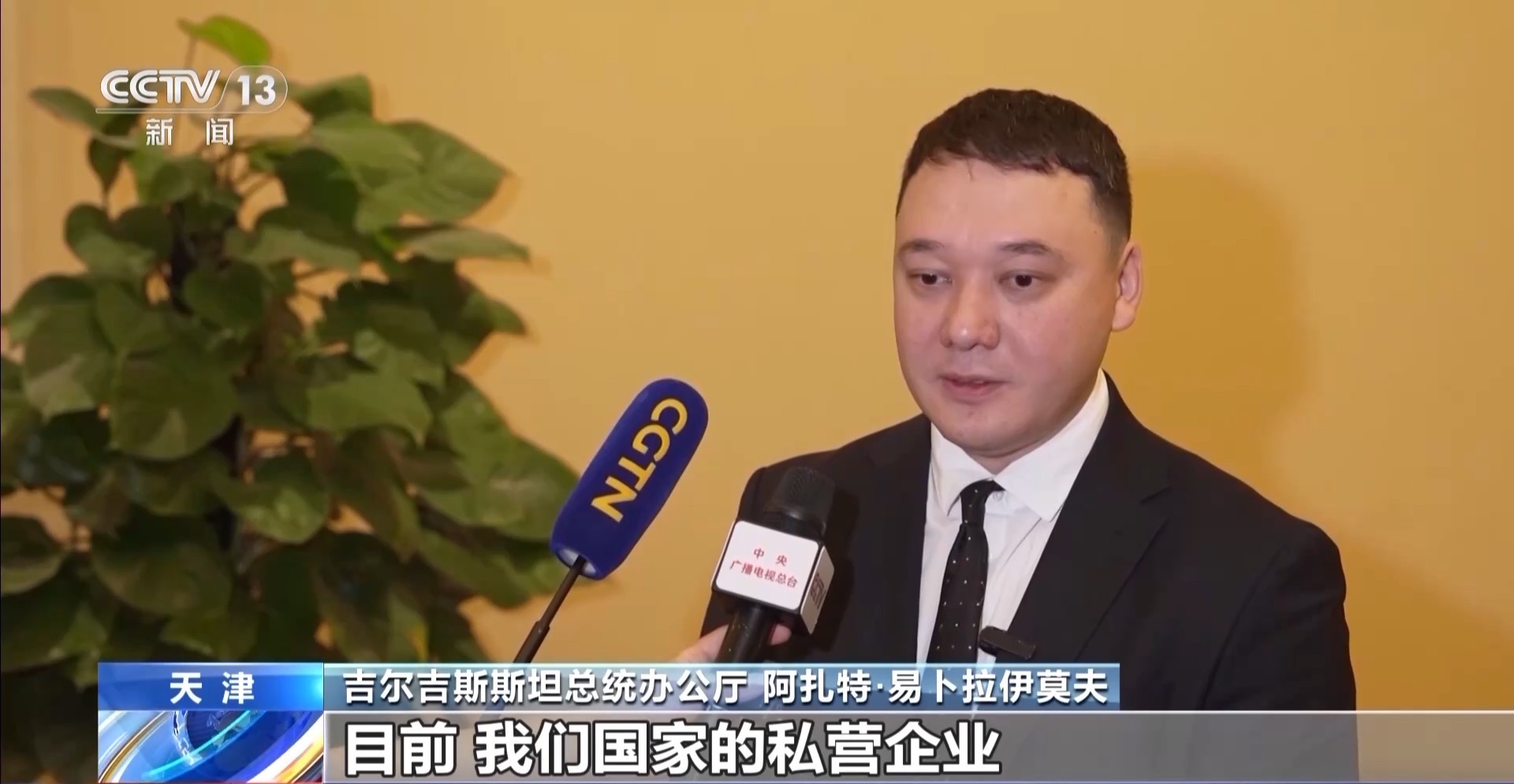 中国推动AI技术开源合作 助力上合组织成员国缩小数字鸿沟