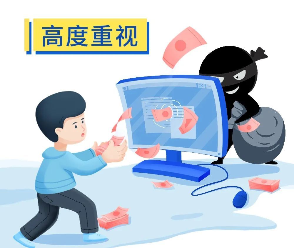 是“网络购物狂欢”还是“电信诈骗新手段”——还看?骗您来了! 是“网络购物狂欢”还是“电信诈骗新手段”——还看?骗您来了!