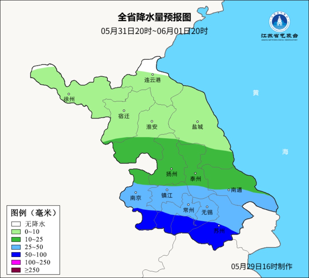 江苏气象预报:雷雨!暴雨!降温! 江苏气象预报:雷雨!暴雨!降温!