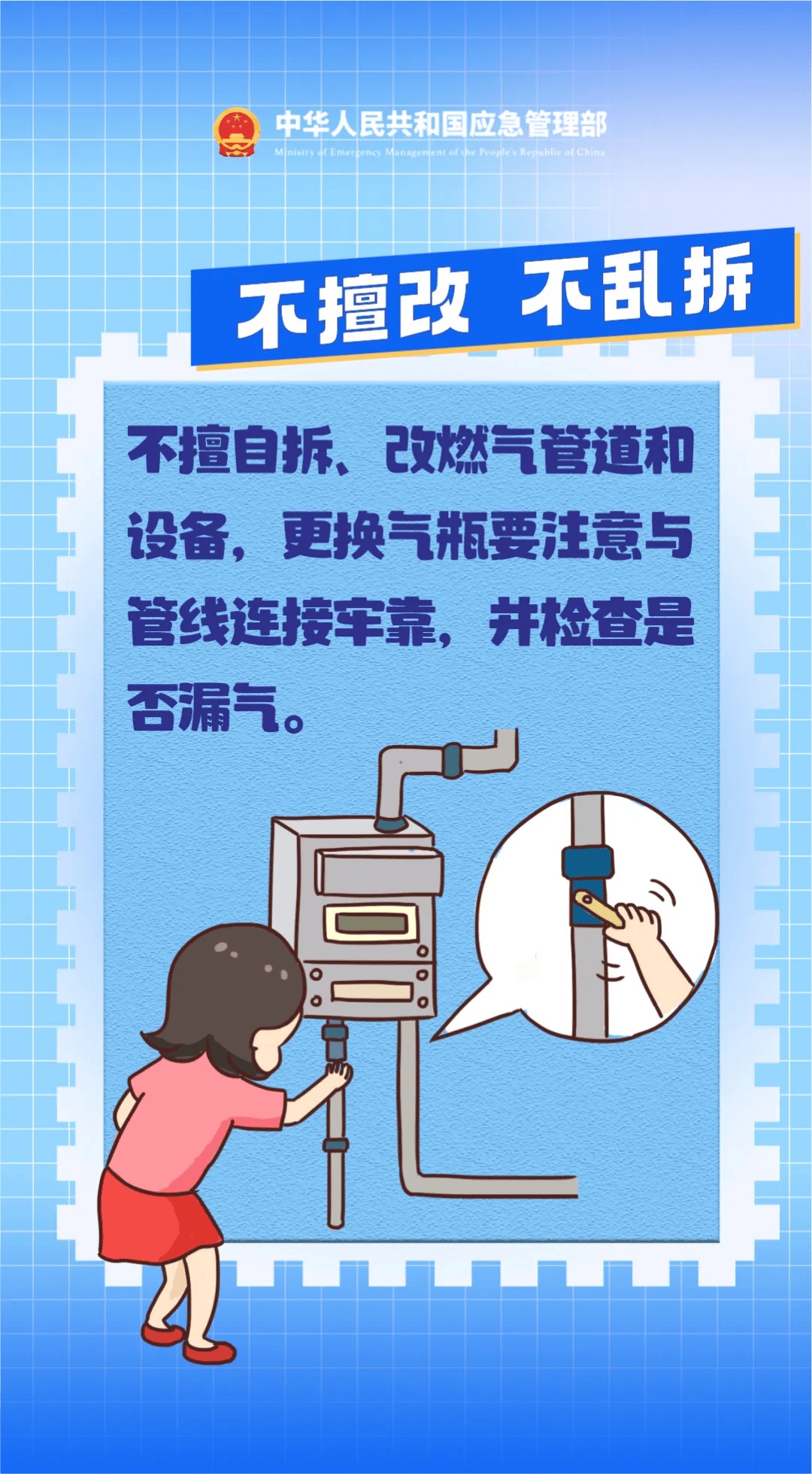 烧伤面积达79%！燃气泄漏有多危险？真实案例告诉你！