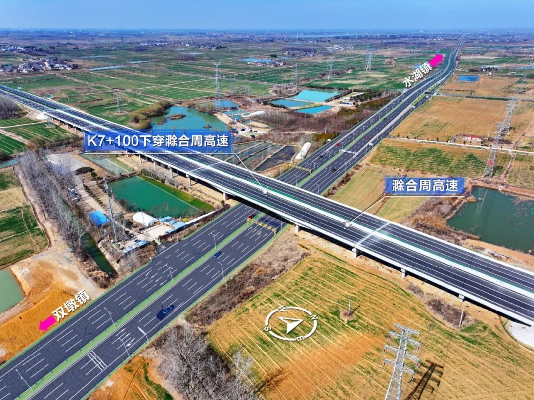 合肥⇄长丰，将实现“无红绿灯”快速畅行！