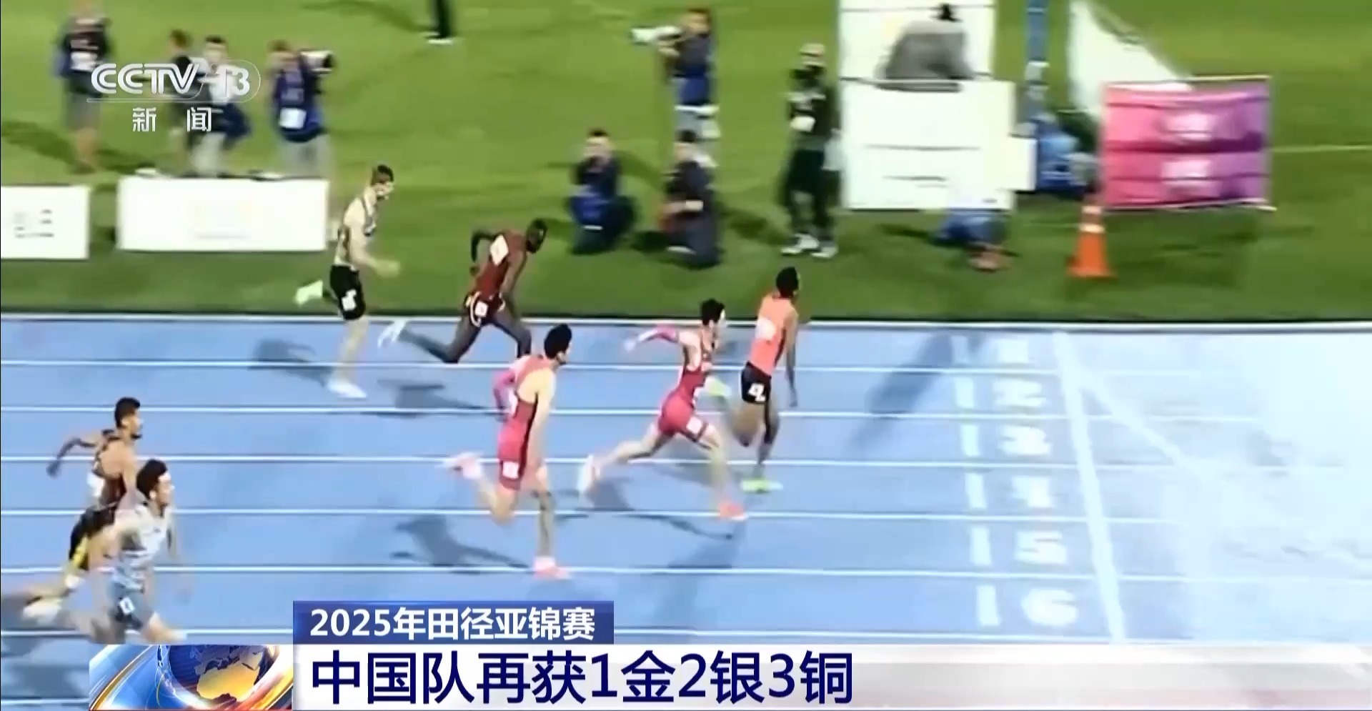 2025年田径亚锦赛 中国队再获1金2银3铜 2025年田径亚锦赛 中国队再获1金2银3铜