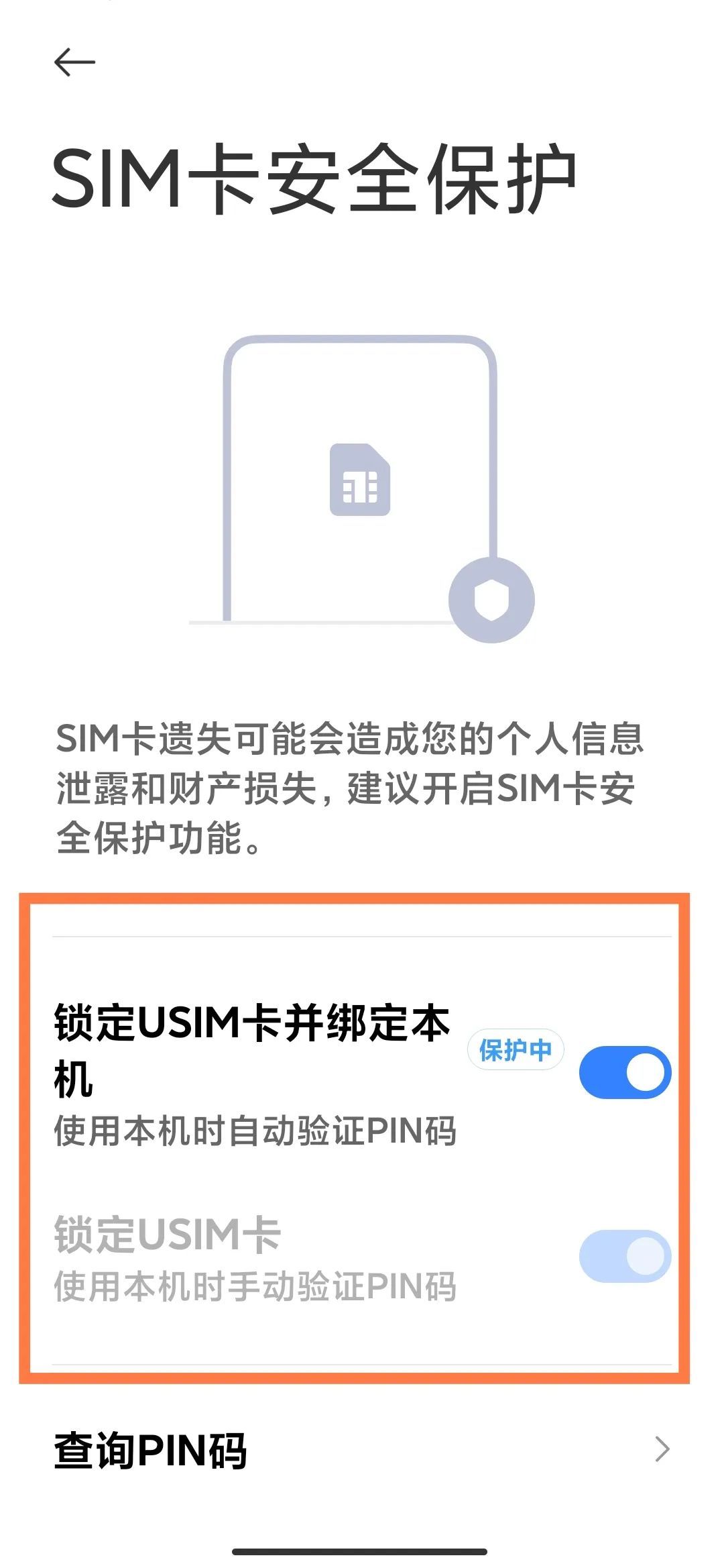 @家长们，速看！孩子的电话手表借给他人后，电话卡竟被……
