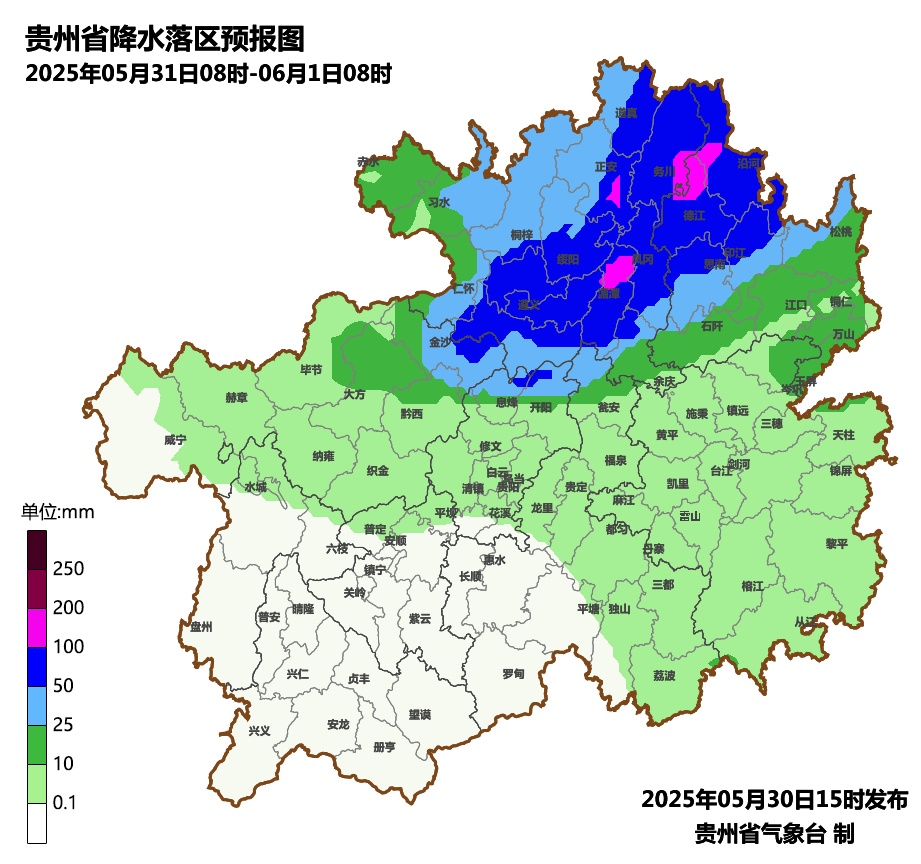 强降雨+强对流!端午假期,贵州这些地方有暴雨、大暴雨...... 强降雨+强对流!端午假期,贵州这些地方有暴雨、大暴雨......