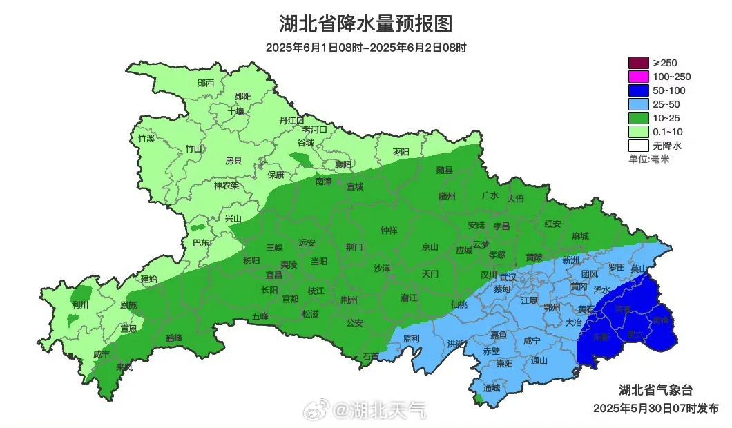 端午“泡汤”了……大暴雨、雷暴+10级大风!今晚湖北大变天,武汉发布致灾风险提示 端午“泡汤”了……大暴雨、雷暴+10级大风!今晚湖北大变天,武汉发布致灾风险提示