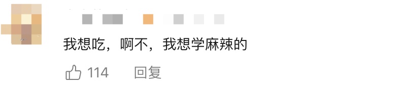 我真的吃不下了……老师:“吃完就有学分拿” 我真的吃不下了……老师:“吃完就有学分拿”