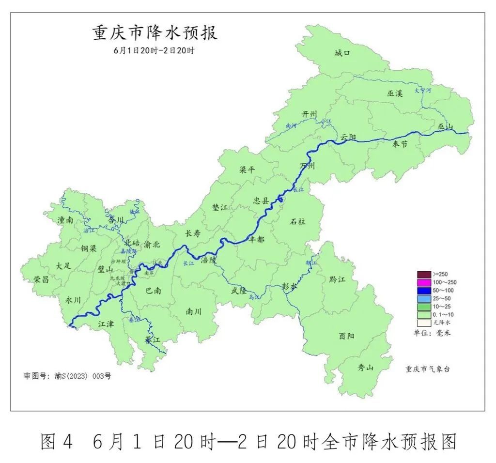 今晚天气大转折!重庆新一轮降雨马上刹拢 今晚天气大转折!重庆新一轮降雨马上刹拢
