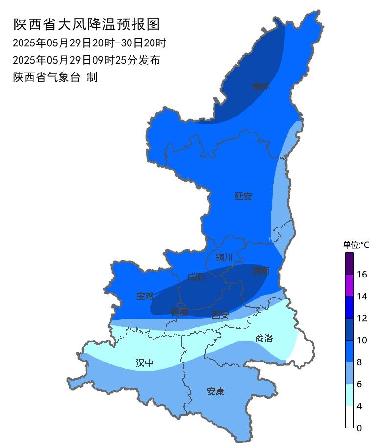 小到中雨、大雨，陕西发布重要天气报告！降水时段→