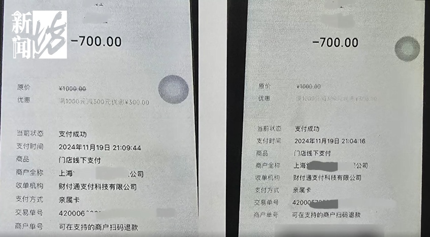 这事千万别干！上海首例，女老板夏某某被判刑！