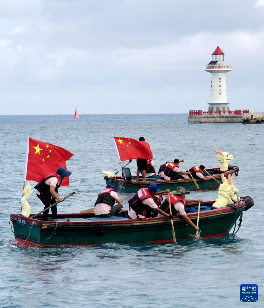海南三沙:“渔家龙舟”竞渡迎端午 海南三沙:“渔家龙舟”竞渡迎端午
