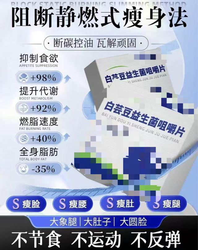 被称为“碳水拦截者”“嗨吃不怕胖”的白芸豆,真的能减肥吗? 被称为“碳水拦截者”“嗨吃不怕胖”的白芸豆,真的能减肥吗?