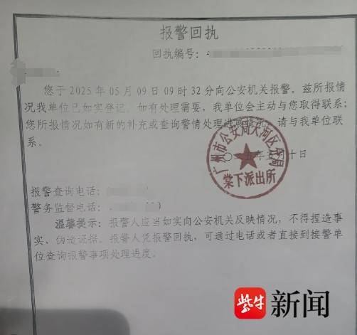 现实版《周处除三害》?女子花四万上提升课后精神躁狂入院 现实版《周处除三害》?女子花四万上提升课后精神躁狂入院