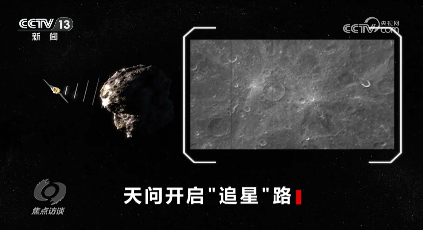 焦点访谈|两大光荣使命、12个飞行阶段 天问奔赴太空开启“追星”路 焦点访谈|两大光荣使命、12个飞行阶段 天问奔赴太空开启“追星”路